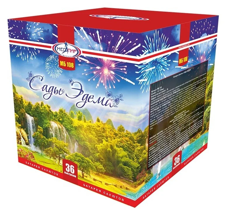 Сады Эдема - кондитерская Фиеста в Комсомольск-на-Амуре заказать торт десерт пирожное онлайн